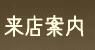 Xē